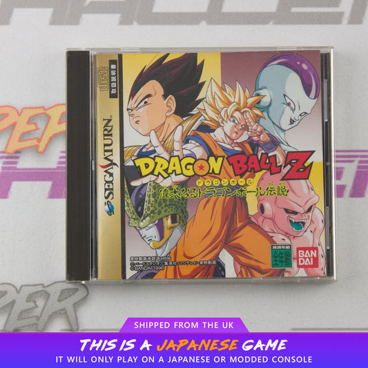 Dragon Ball Z Idainaru Densetsu