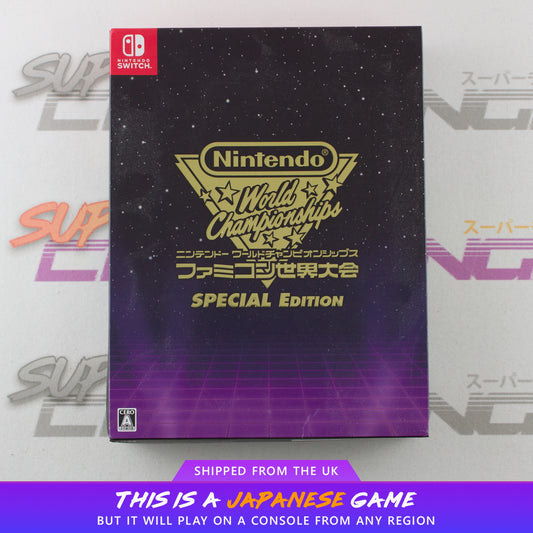 Nintendo World Championships: Famicom Sekai Taikai