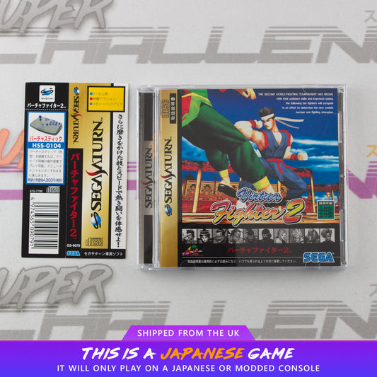 Virtua Fighter 2
