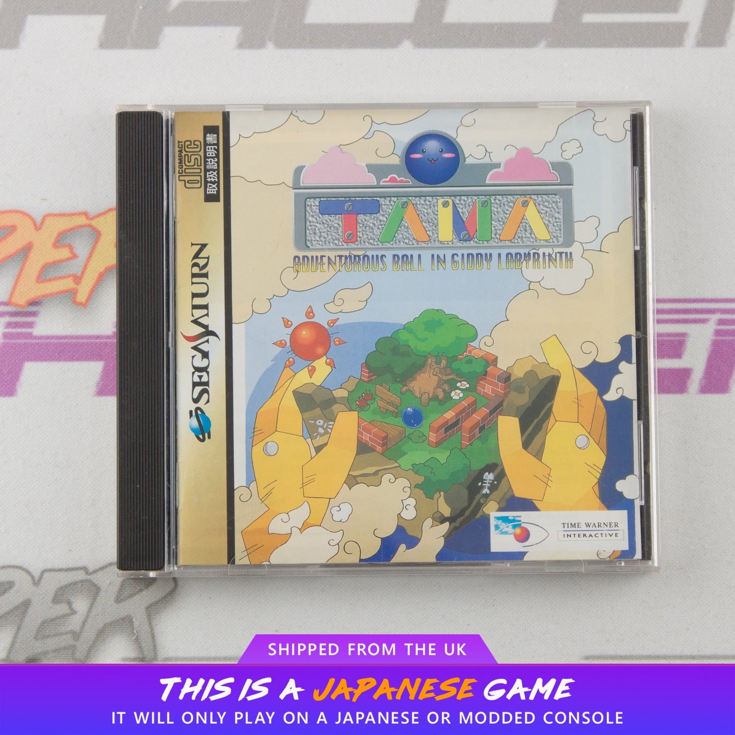 Tama - Adventurous Ball in Giddy Labyrinth