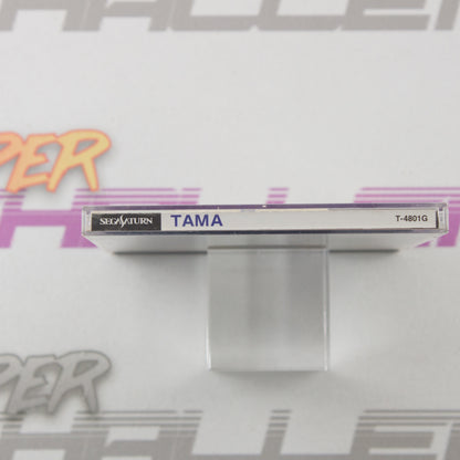 Tama - Adventurous Ball in Giddy Labyrinth