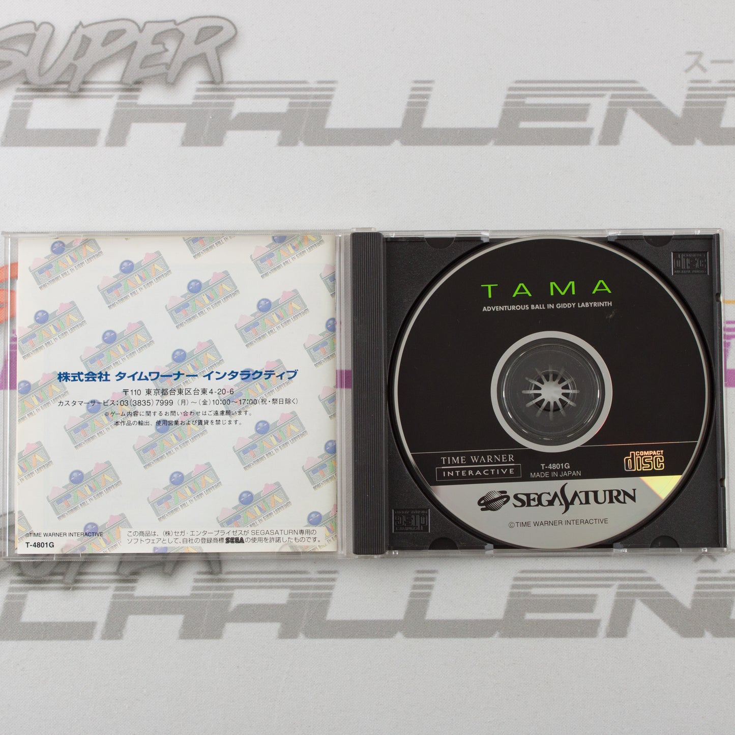 Tama - Adventurous Ball in Giddy Labyrinth