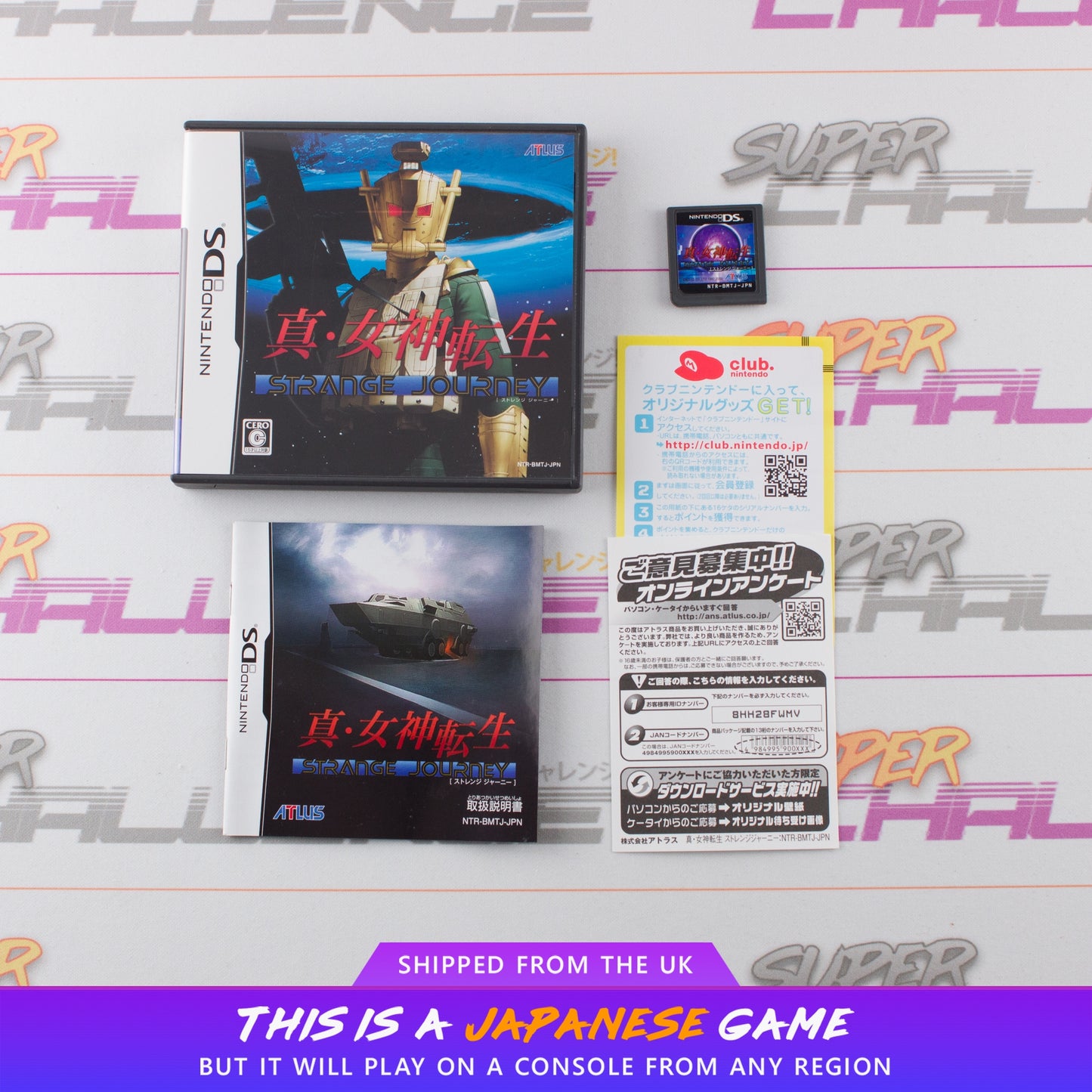 Shin Megami Tensei Strange Journey