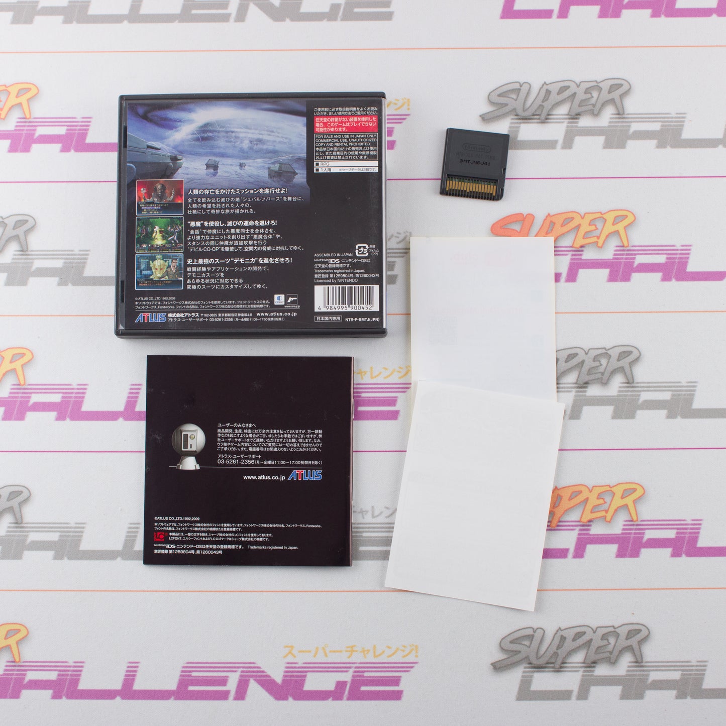 Shin Megami Tensei Strange Journey