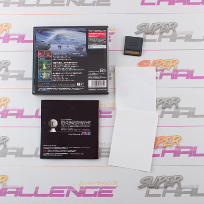 Shin Megami Tensei Strange Journey