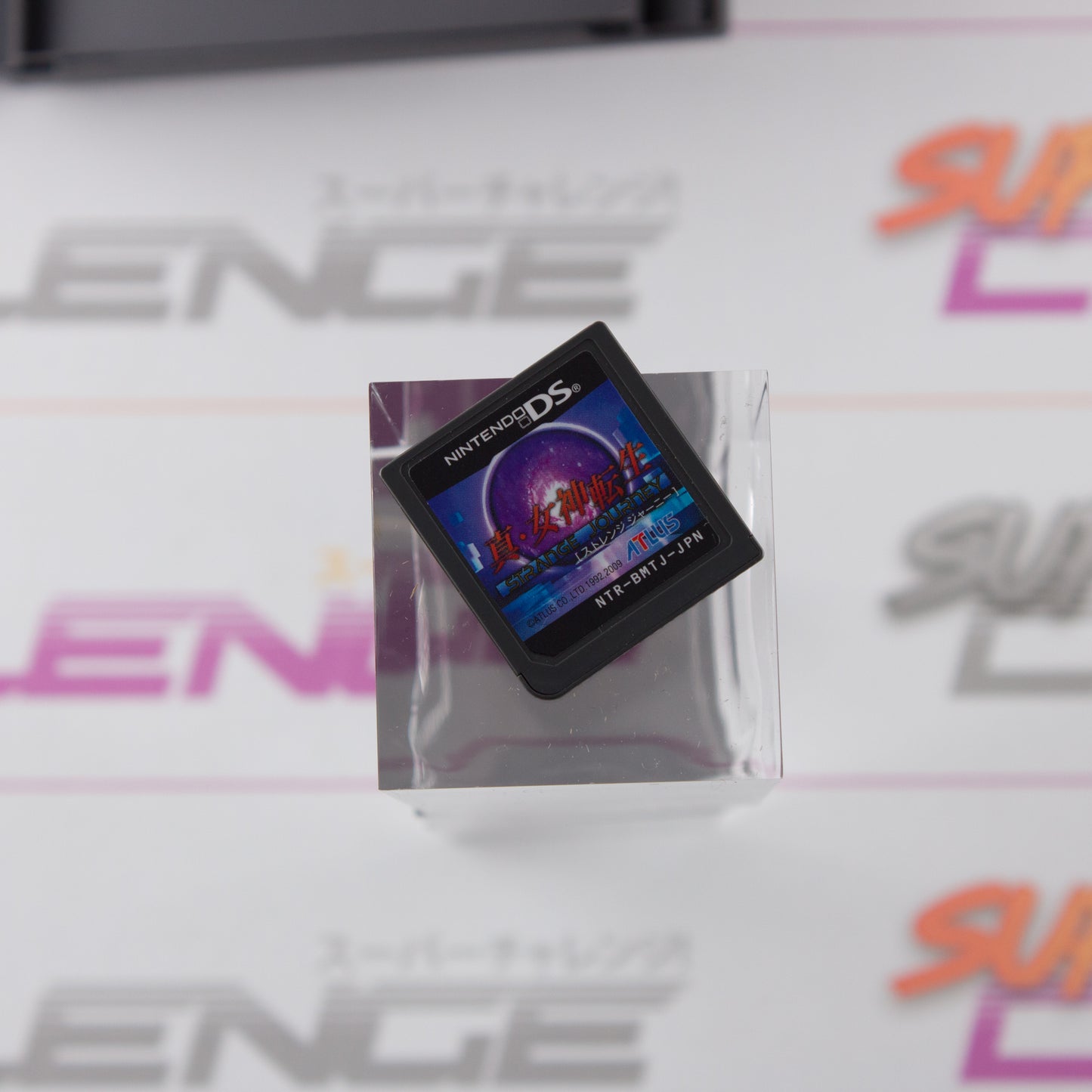 Shin Megami Tensei Strange Journey