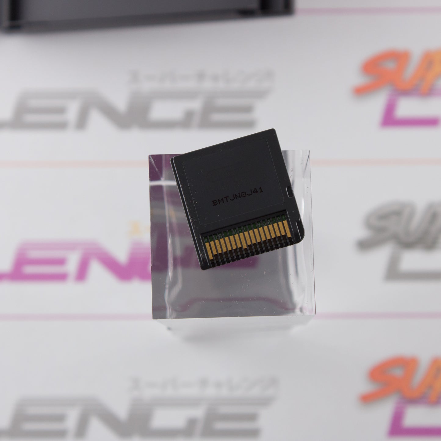 Shin Megami Tensei Strange Journey