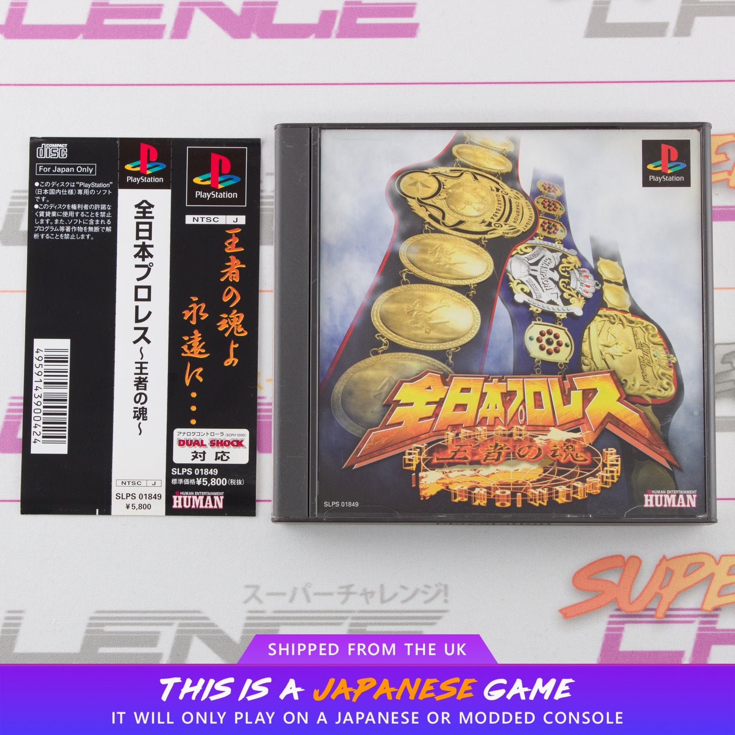 Zen-Nippon Pro Wrestling: Ouja No Kon