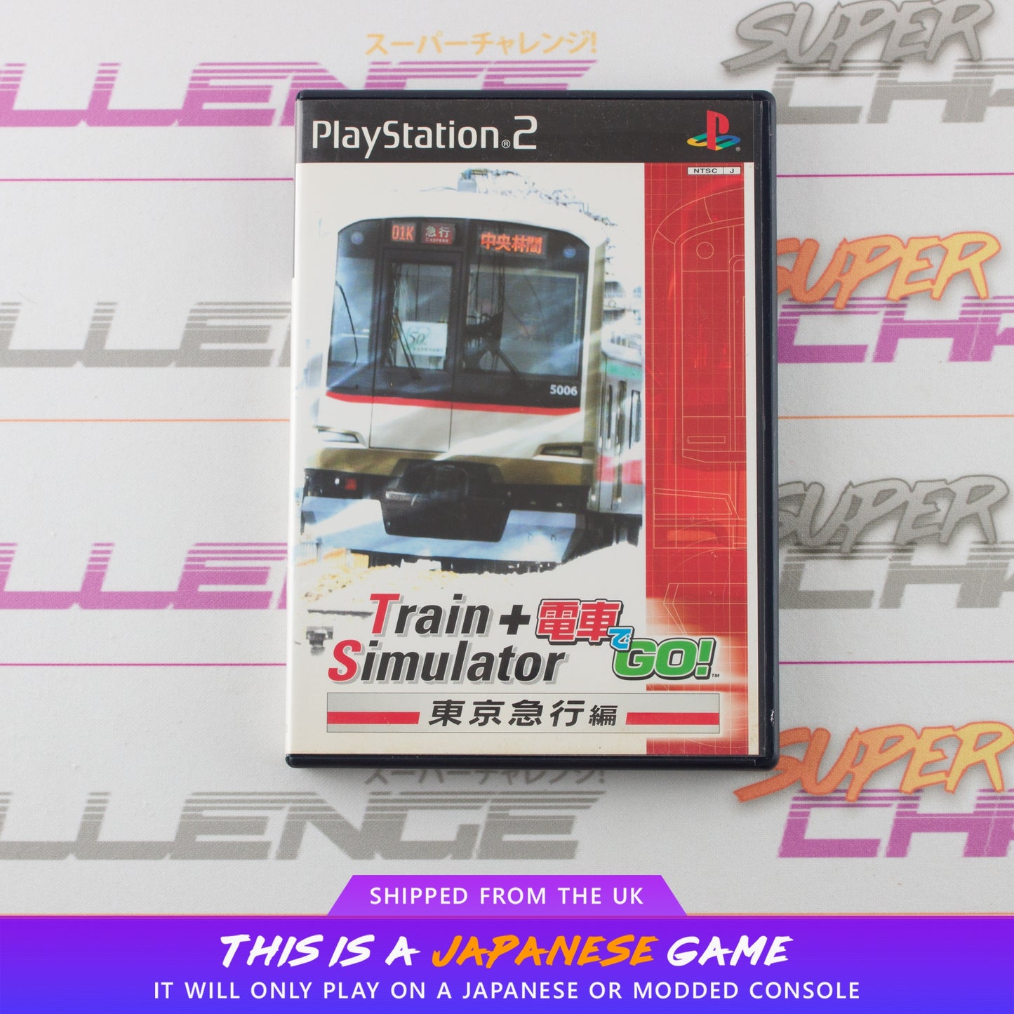 Train Simulator + Densha de Go! Tokyo Kyuukou-hen