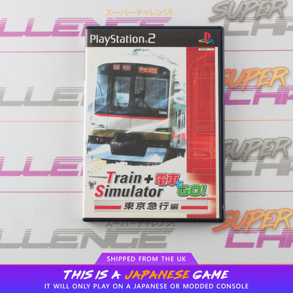 Train Simulator + Densha de Go! Tokyo Kyuukou-hen