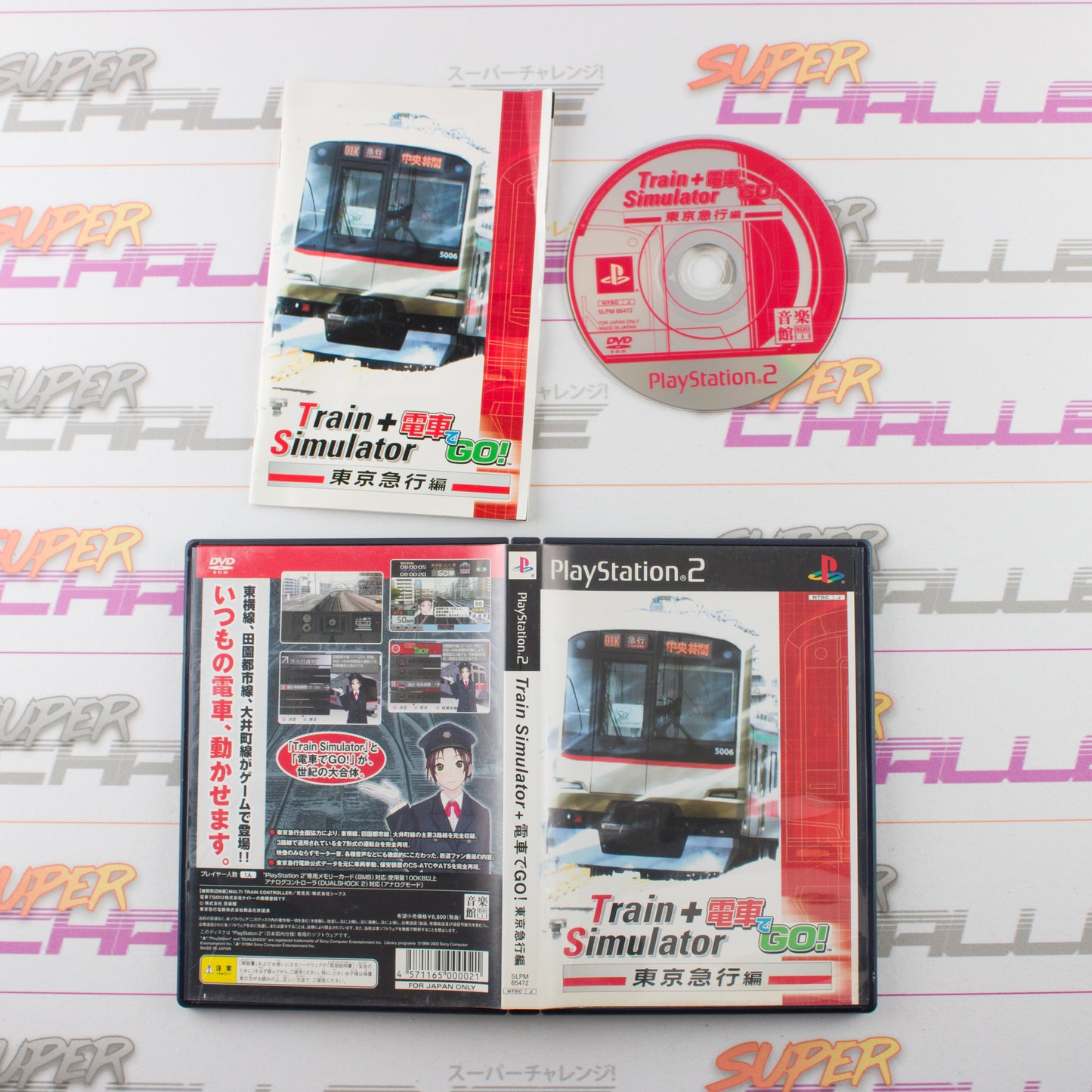 Train Simulator + Densha de Go! Tokyo Kyuukou-hen