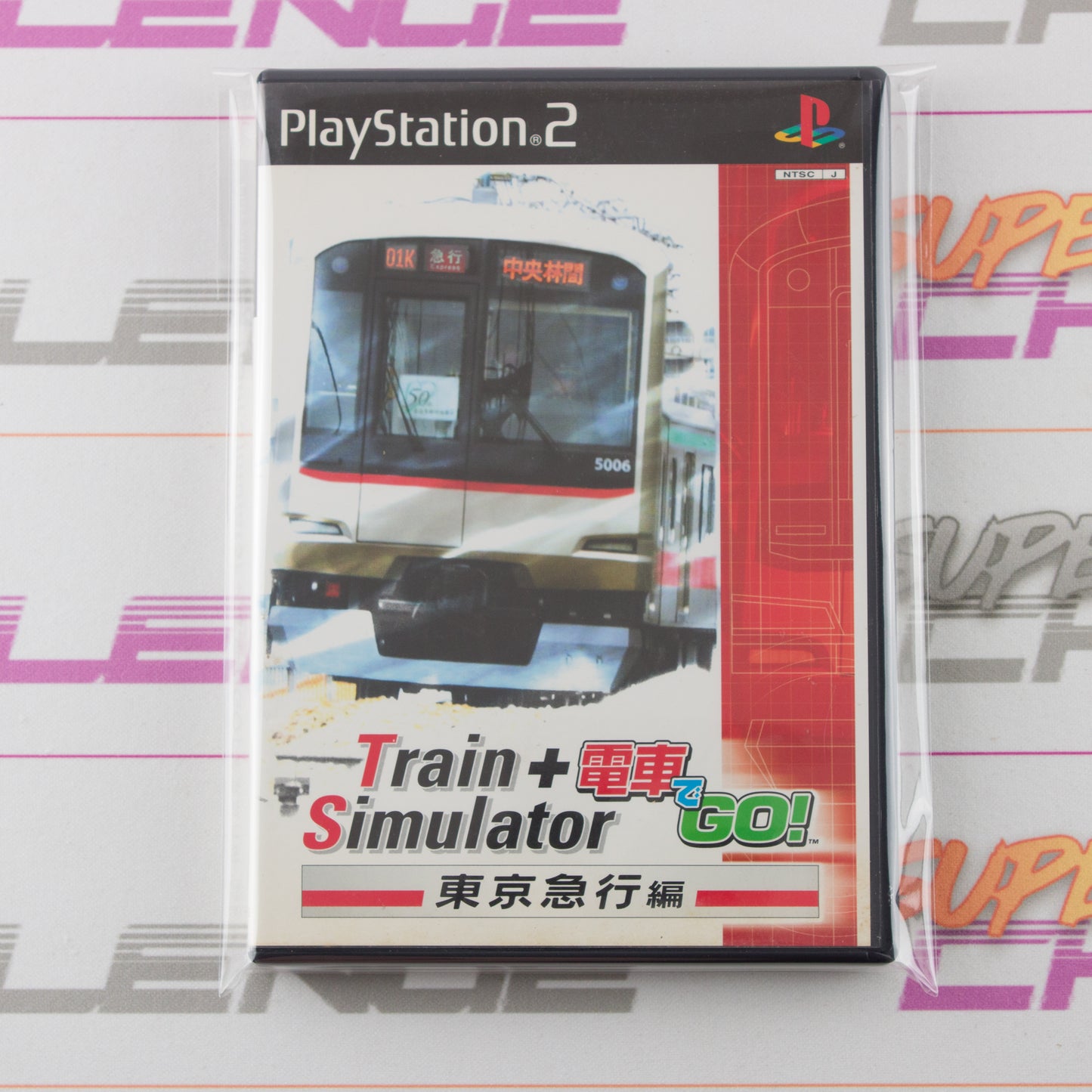 Train Simulator + Densha de Go! Tokyo Kyuukou-hen