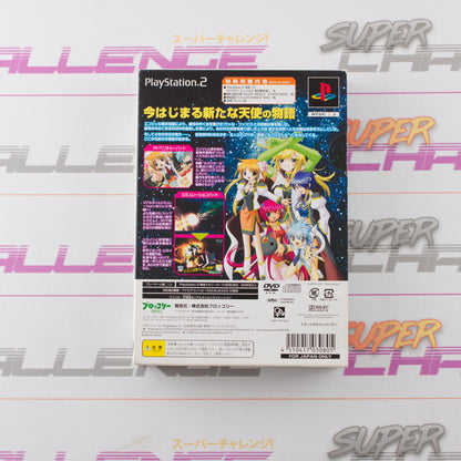 Galaxy Angel II: Zettai Ryouiki no Tobira Deluxe Pack