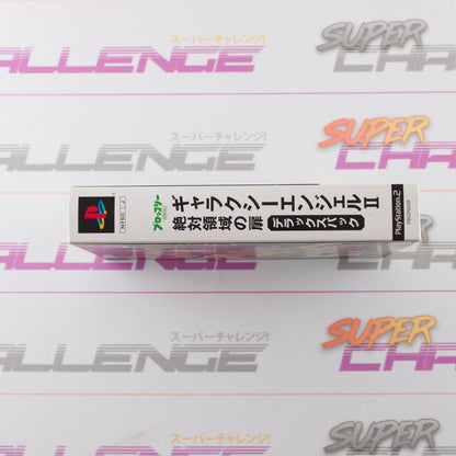 Galaxy Angel II: Zettai Ryouiki no Tobira Deluxe Pack