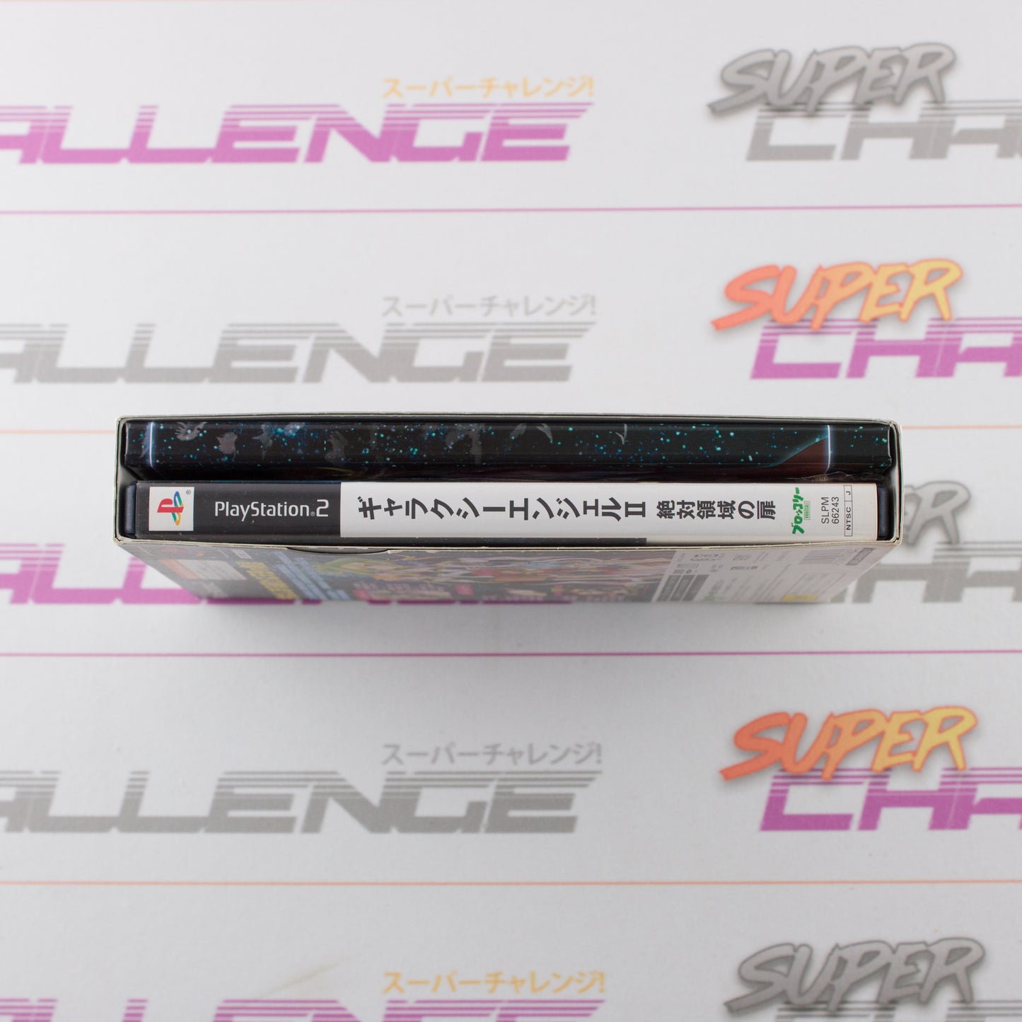 Galaxy Angel II: Zettai Ryouiki no Tobira Deluxe Pack