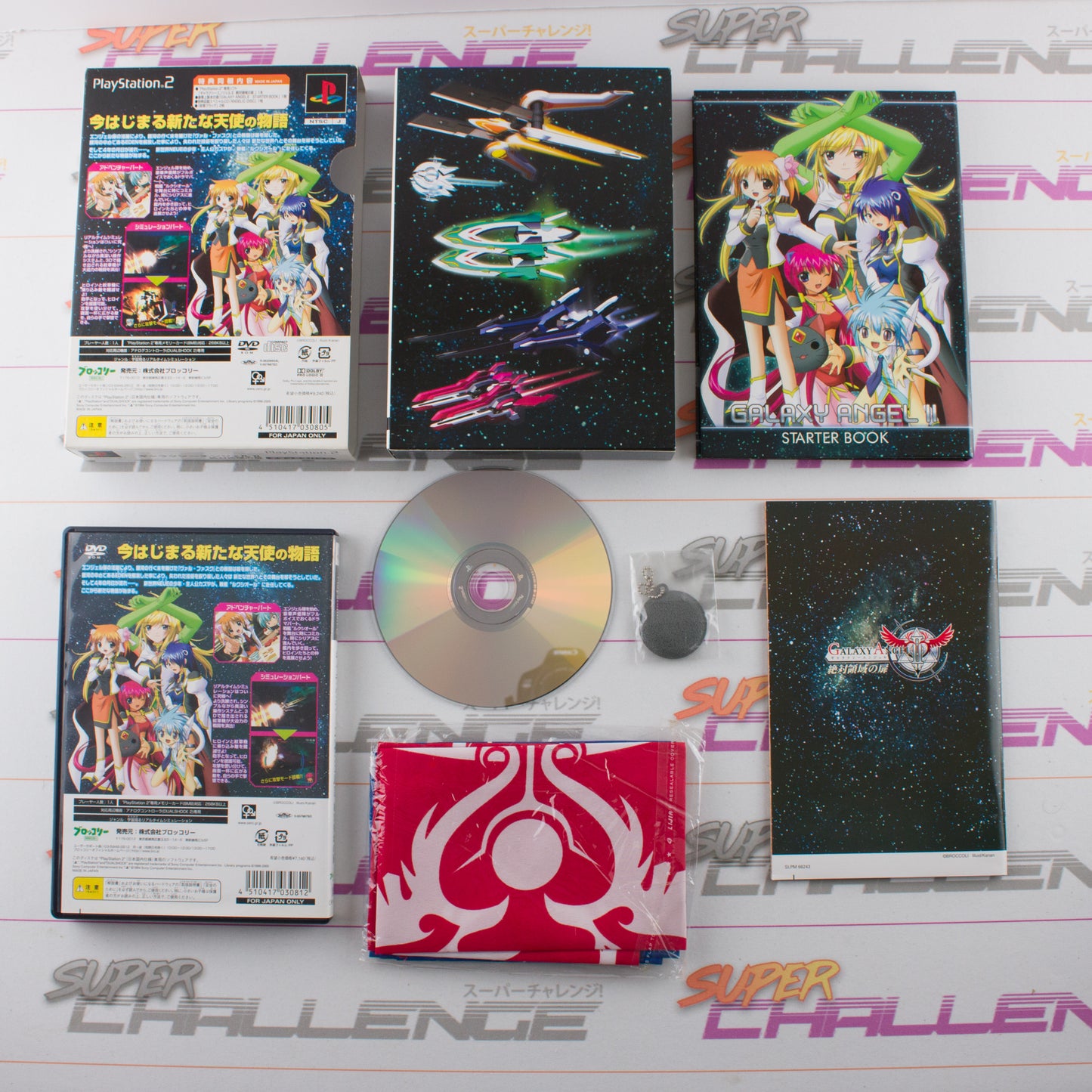 Galaxy Angel II: Zettai Ryouiki no Tobira Deluxe Pack