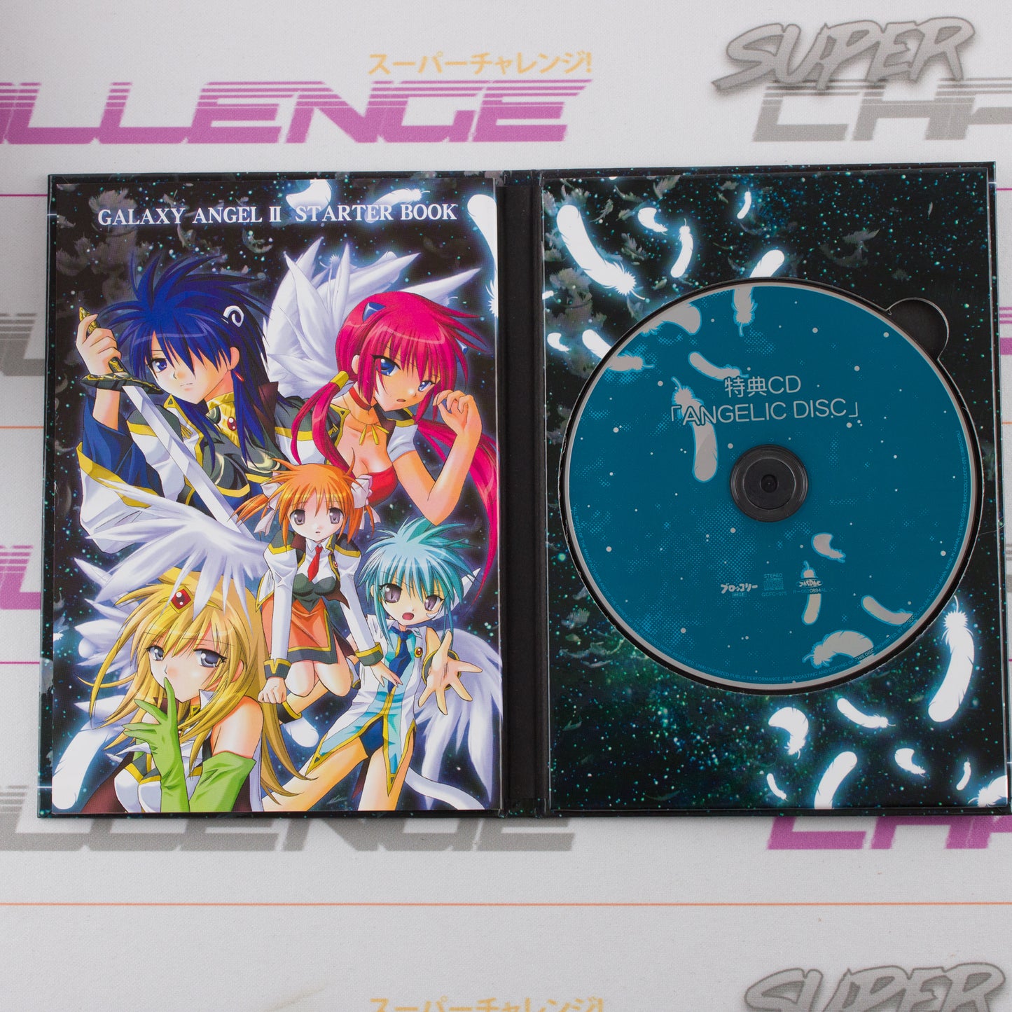 Galaxy Angel II: Zettai Ryouiki no Tobira Deluxe Pack