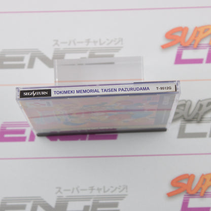 Tokimeki Memorial Taisen Puzzle-Dama