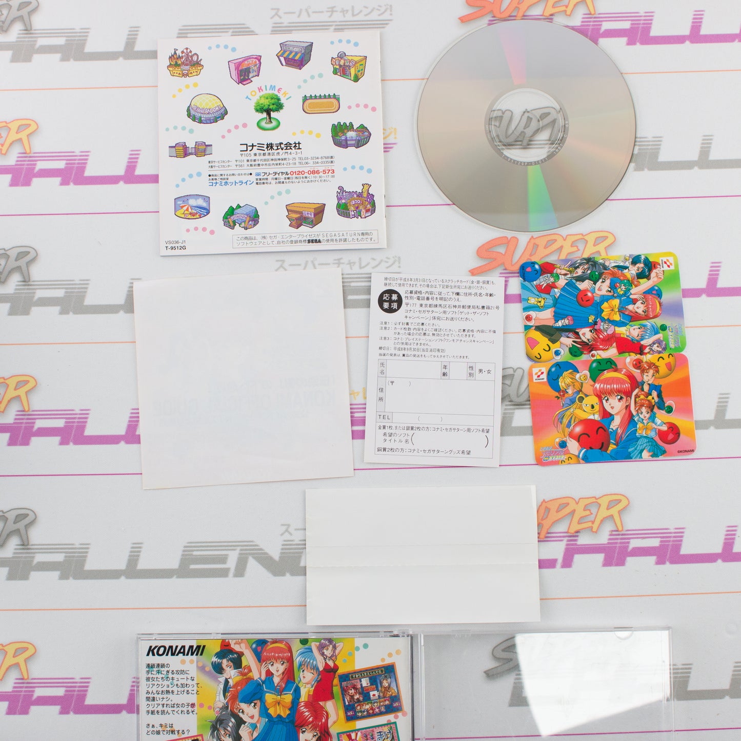 Tokimeki Memorial Taisen Puzzle-Dama