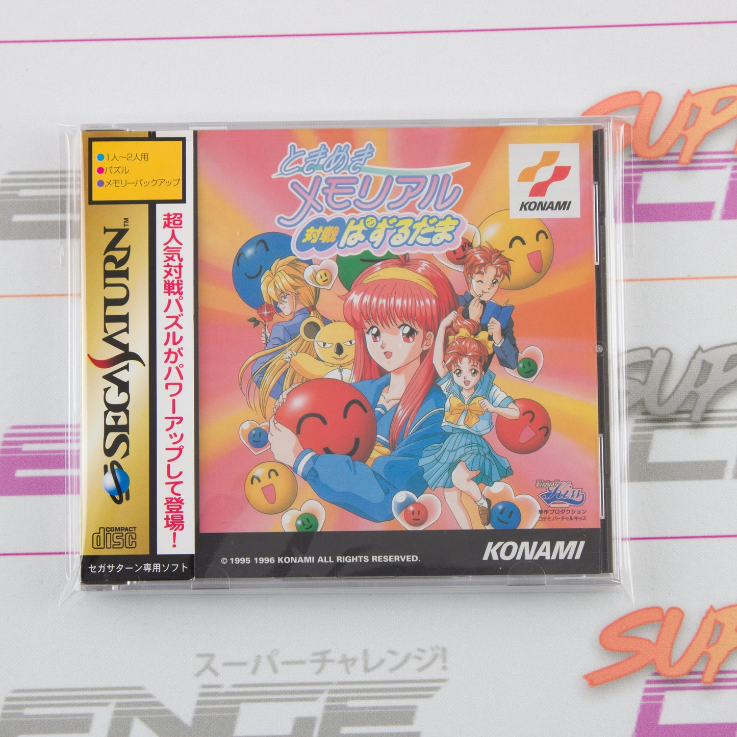 Tokimeki Memorial Taisen Puzzle-Dama