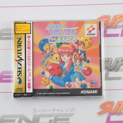 Tokimeki Memorial Taisen Puzzle-Dama