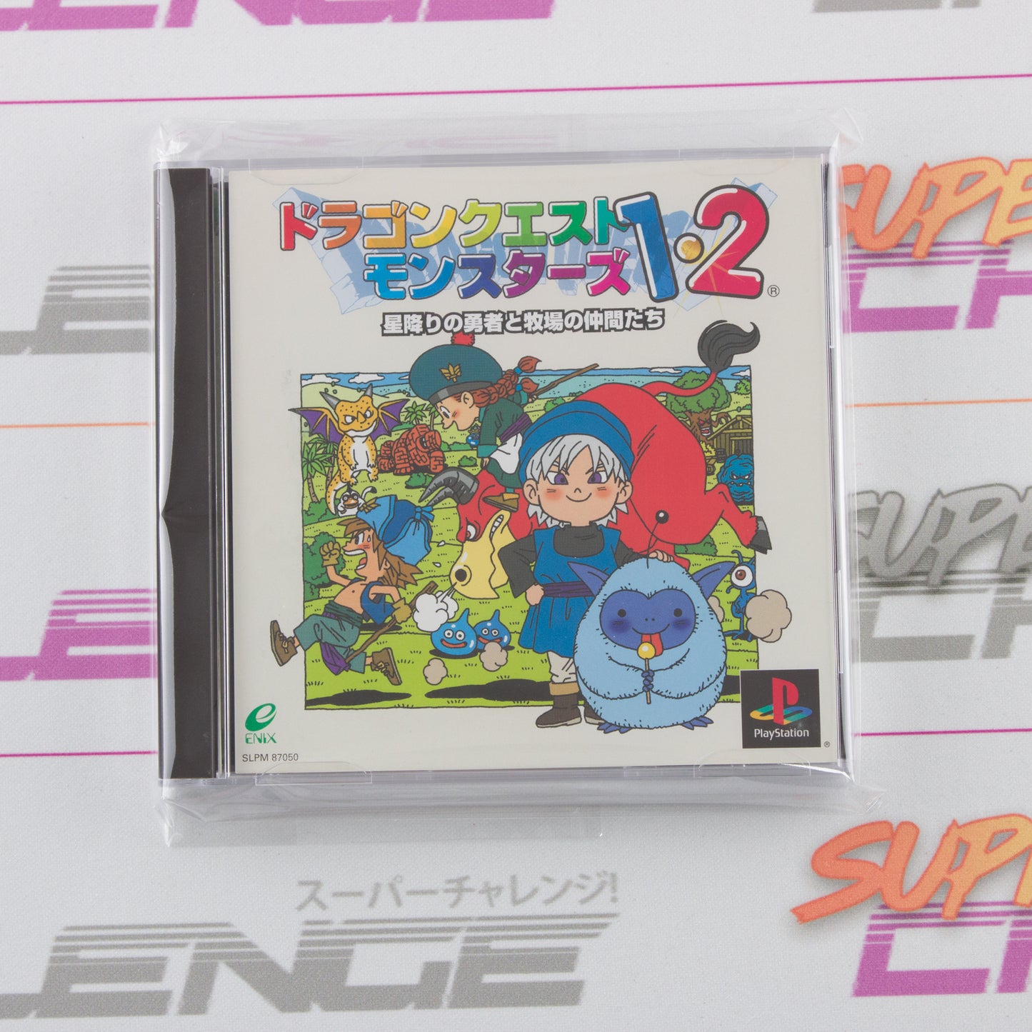 Dragon Quest Monsters 1 and 2