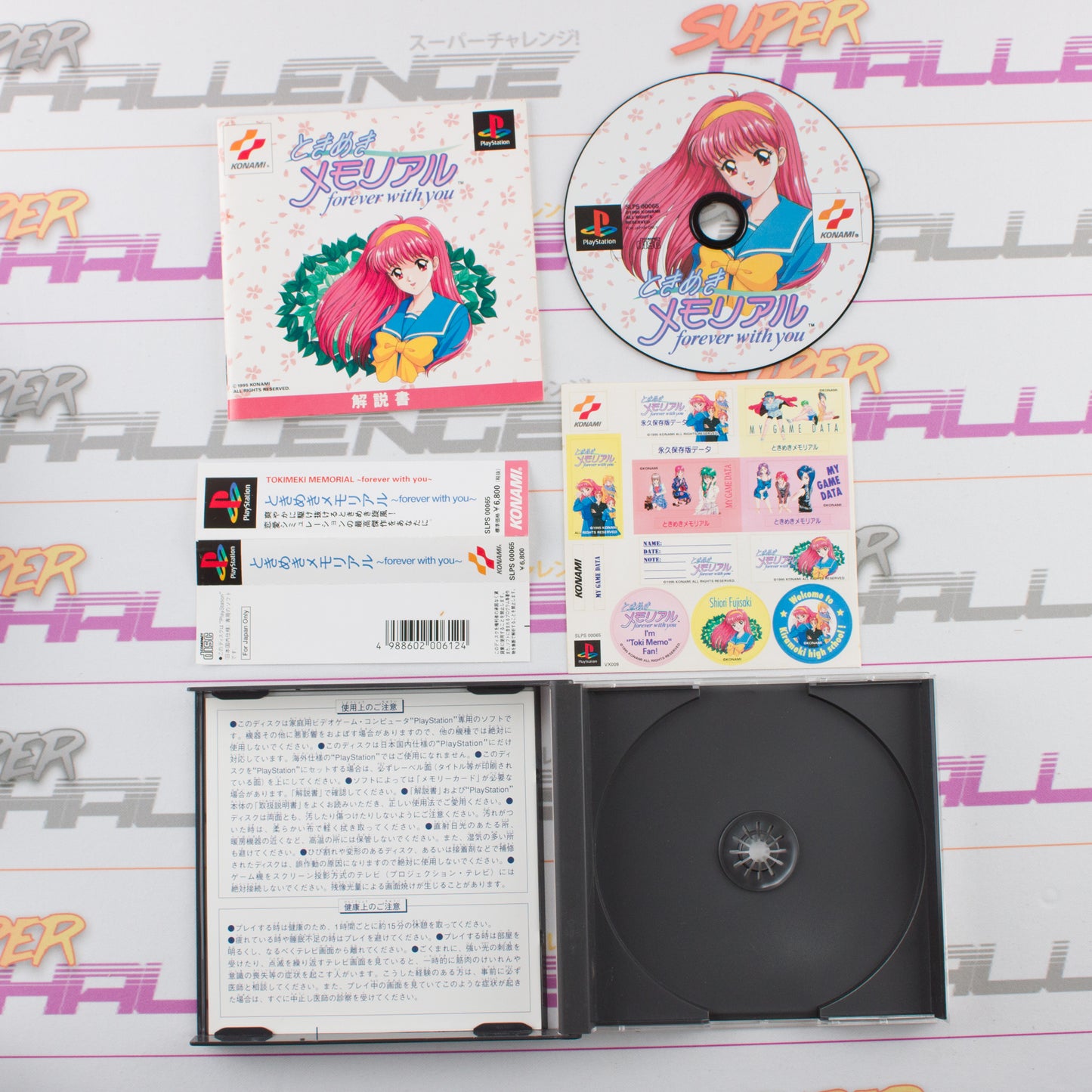 Tokimeki Memorial Forever With You