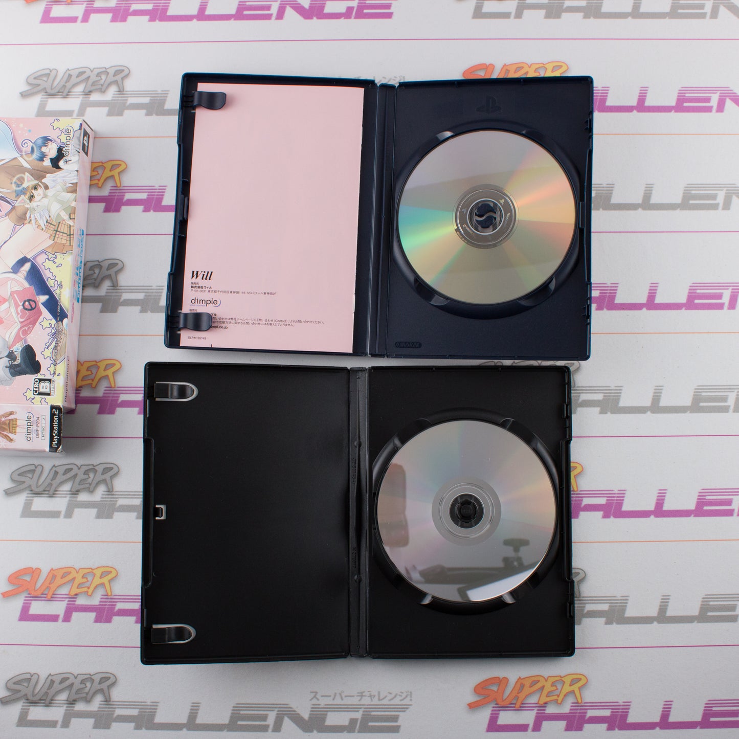Love Route Zero Kisskiss Labyrinth Limited Edition