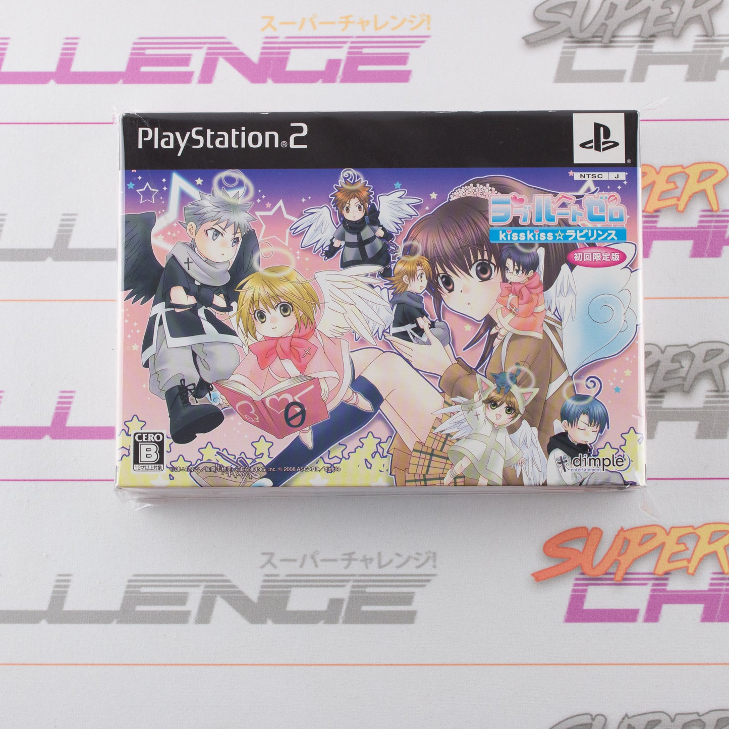 Love Route Zero Kisskiss Labyrinth Limited Edition