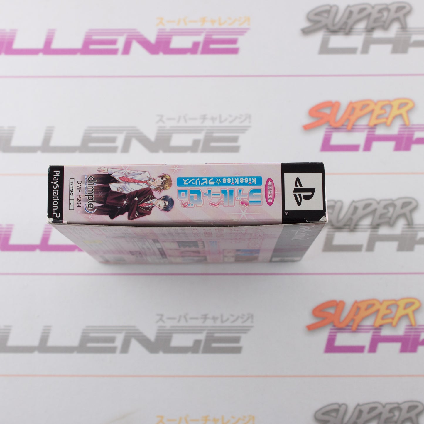 Love Route Zero Kisskiss Labyrinth Limited Edition