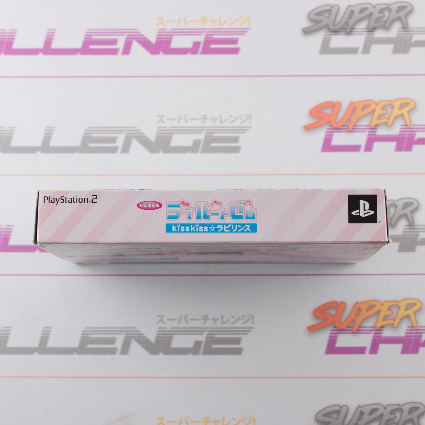 Love Route Zero Kisskiss Labyrinth Limited Edition