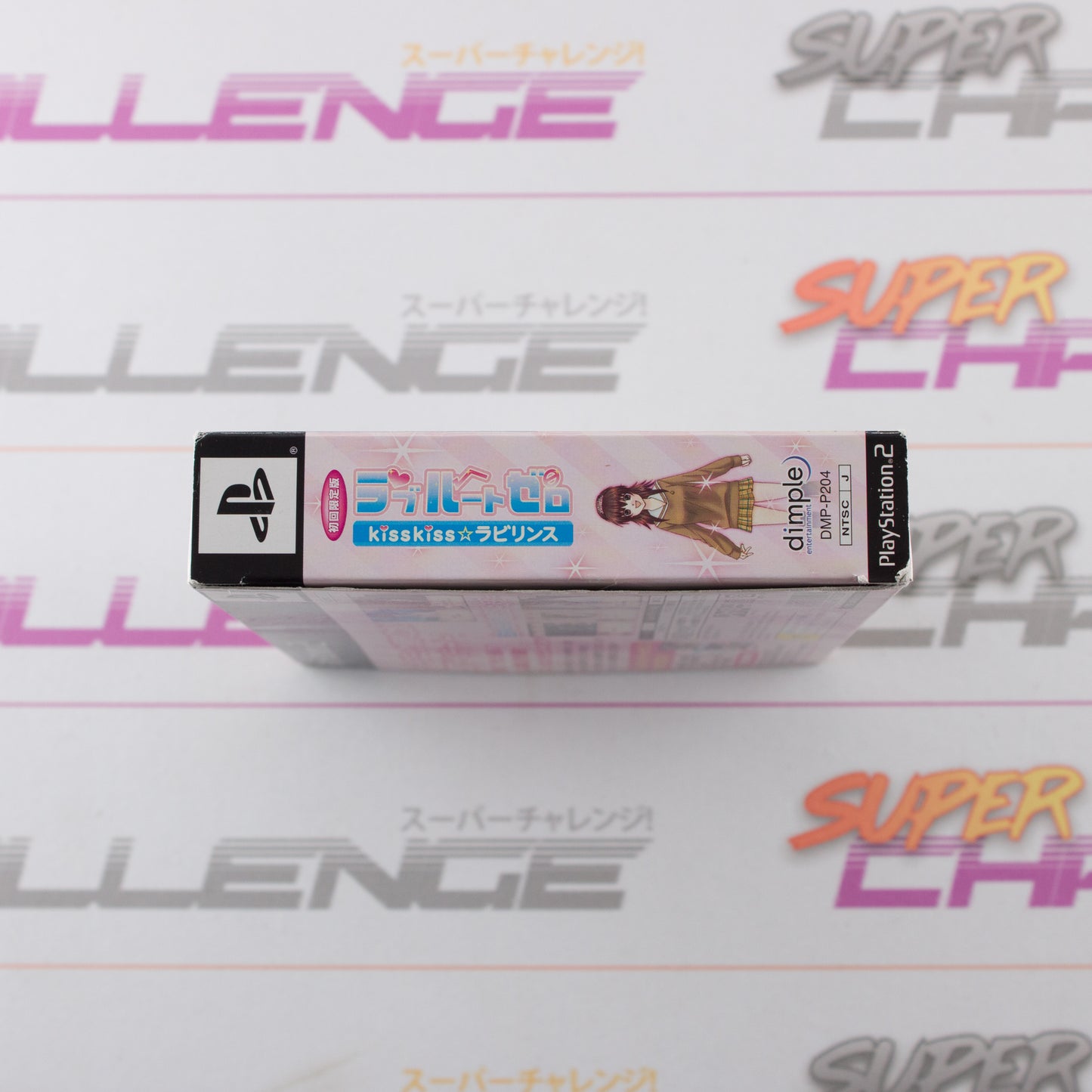 Love Route Zero Kisskiss Labyrinth Limited Edition