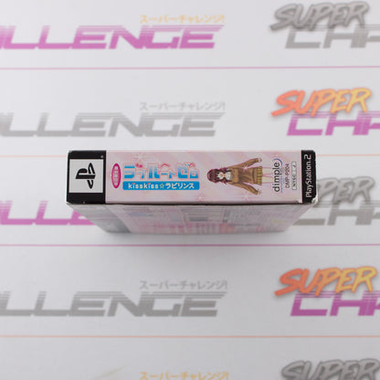 Love Route Zero Kisskiss Labyrinth Limited Edition