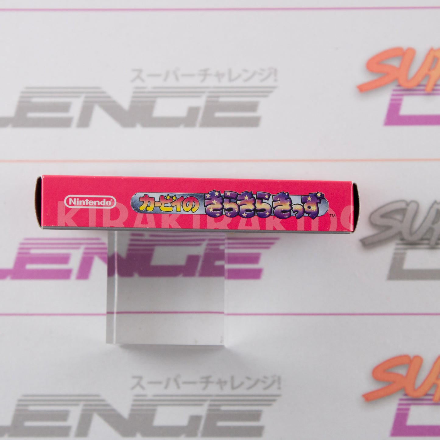 Kirby no Kirakira Kids