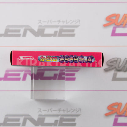 Kirby no Kirakira Kids