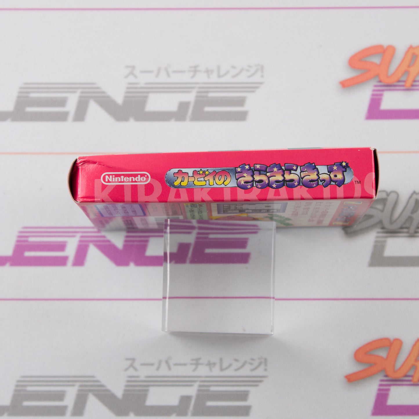 Kirby no Kirakira Kids