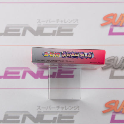 Kirby no Kirakira Kids