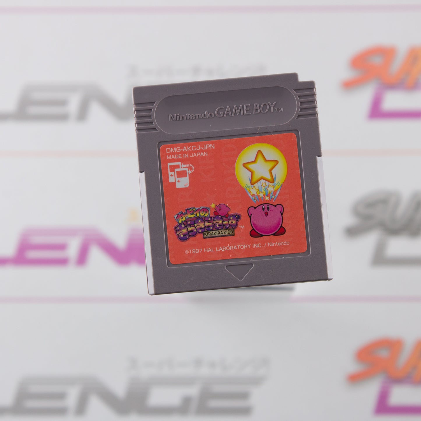 Kirby no Kirakira Kids