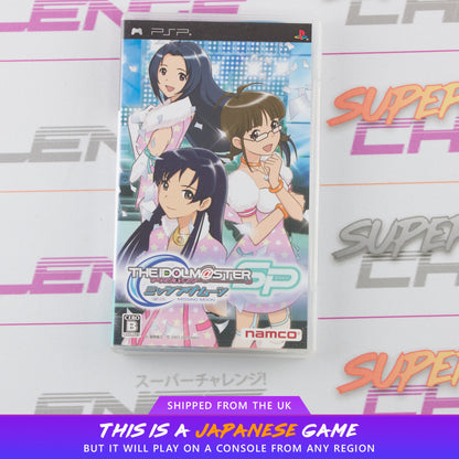 Idolm@ster SP: Missing Moon