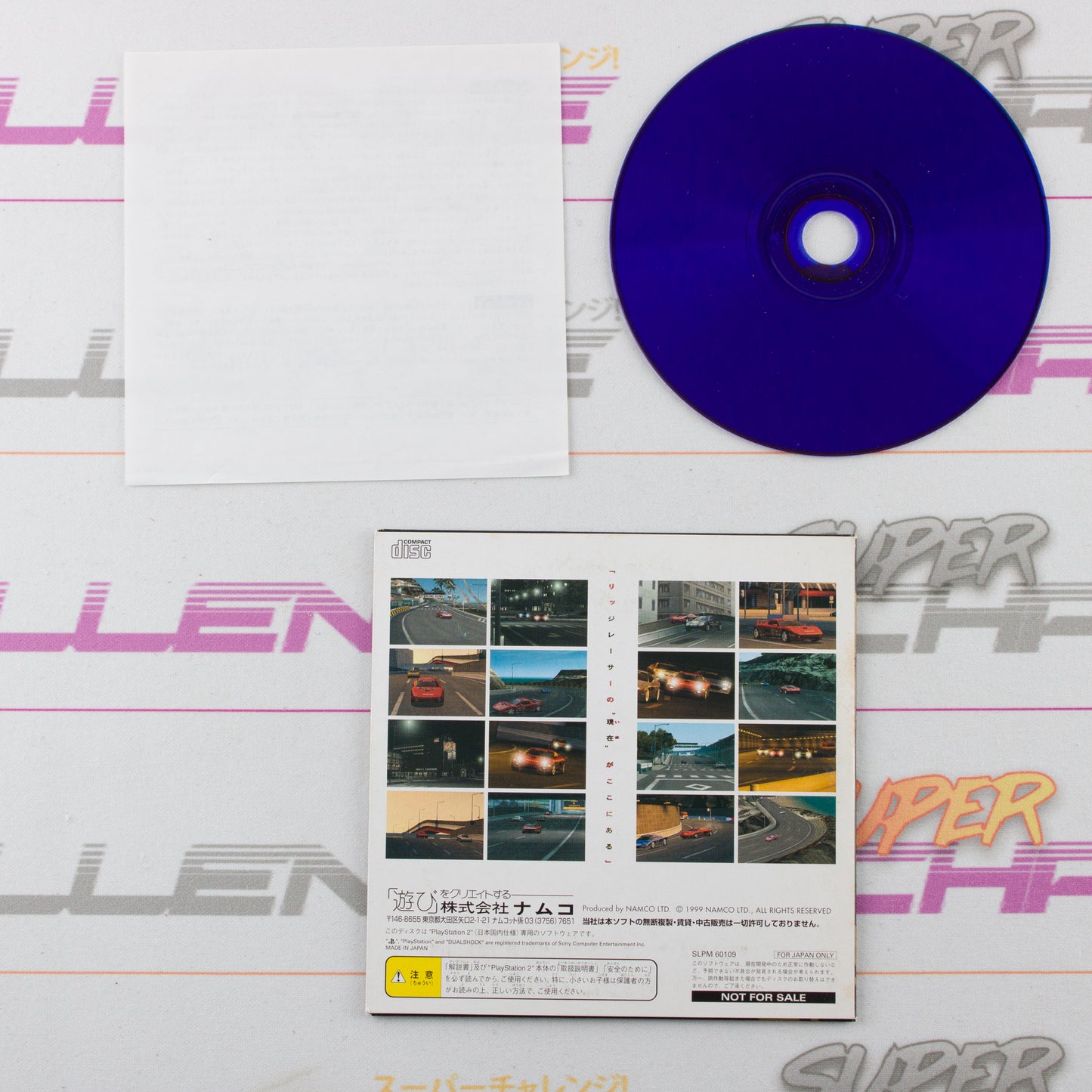 Ridge Racer V - PlayStation Festival 2000 Demo