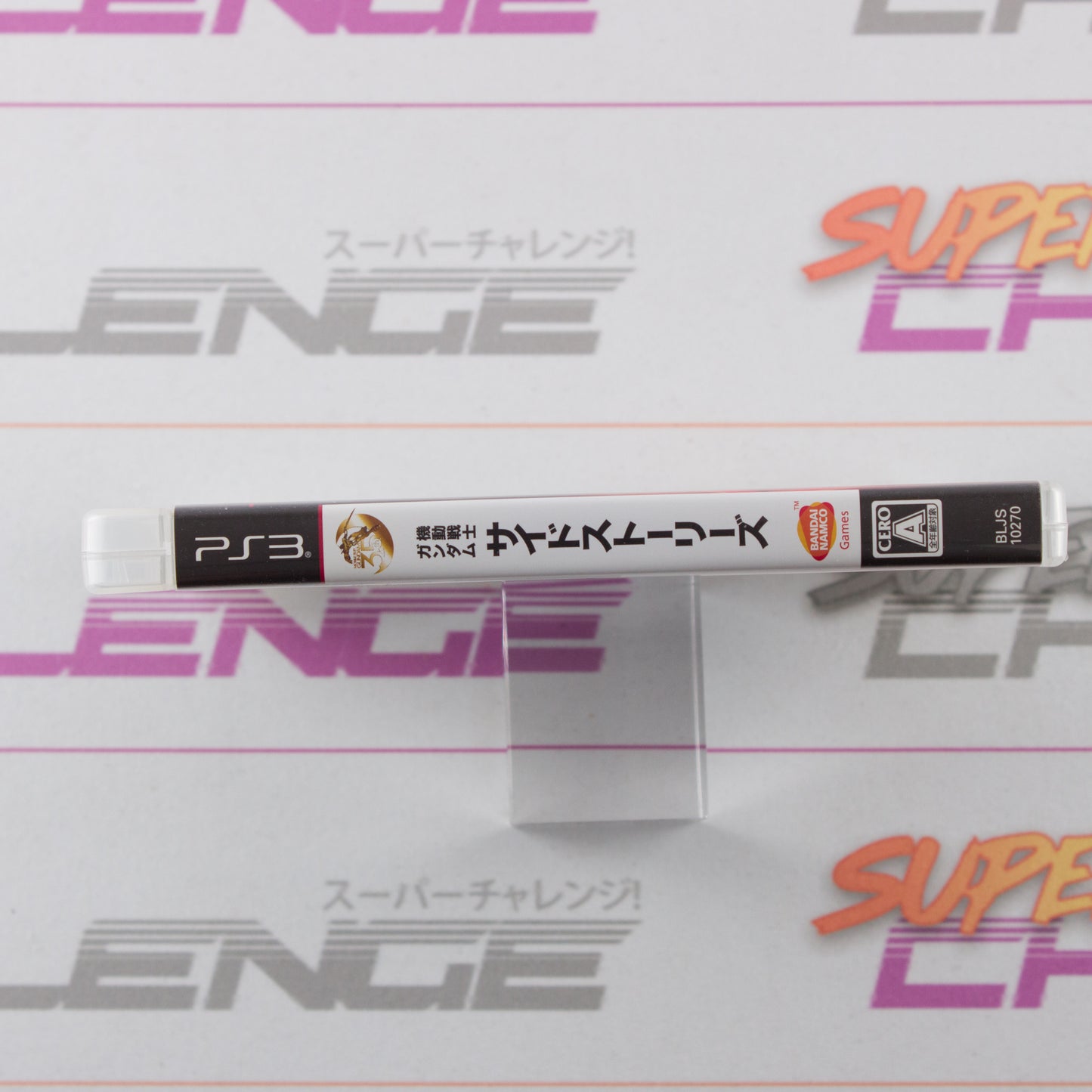 Mobile Suit Gundam Side Stories