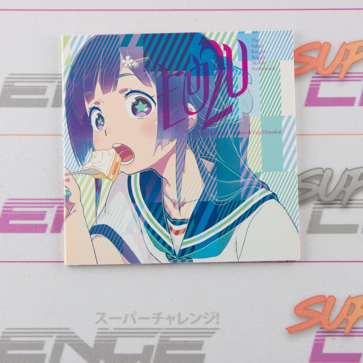 Etrian Odyssey 2 Untold