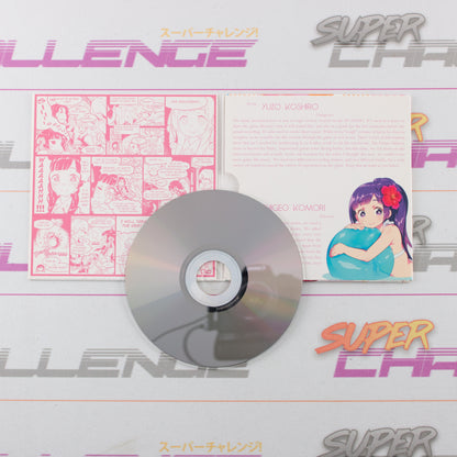 Etrian Odyssey 2 Untold