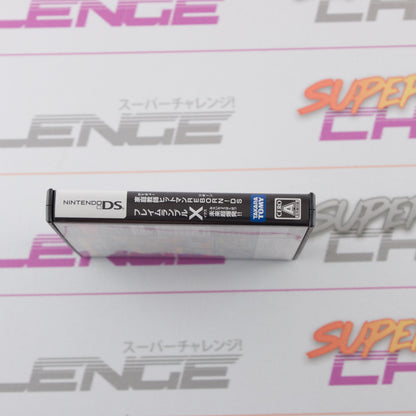 Katekyo Hitman Reborn! DS Flame Rumble X