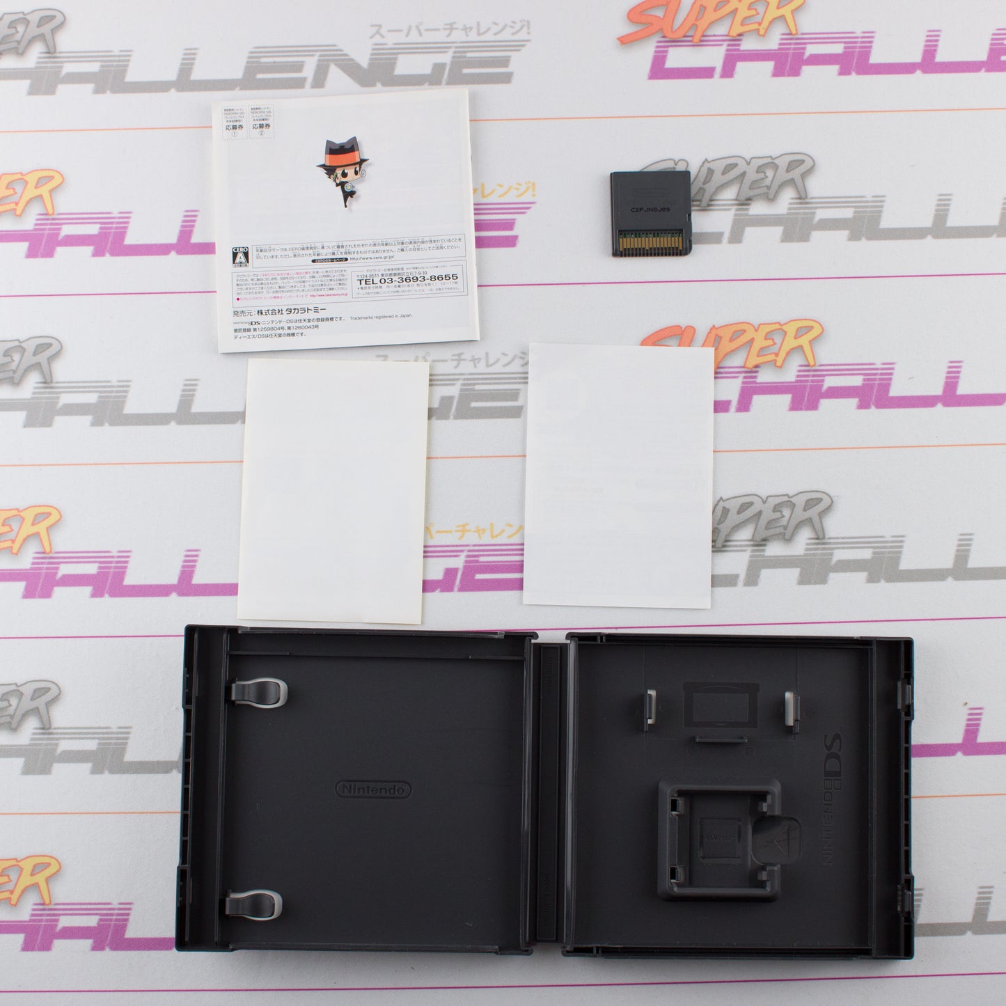 Katekyo Hitman Reborn! DS Flame Rumble X