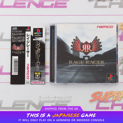 Rage Racer