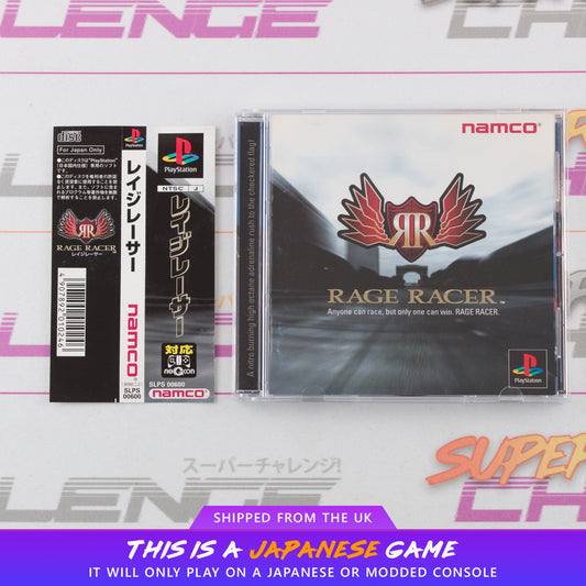 Rage Racer
