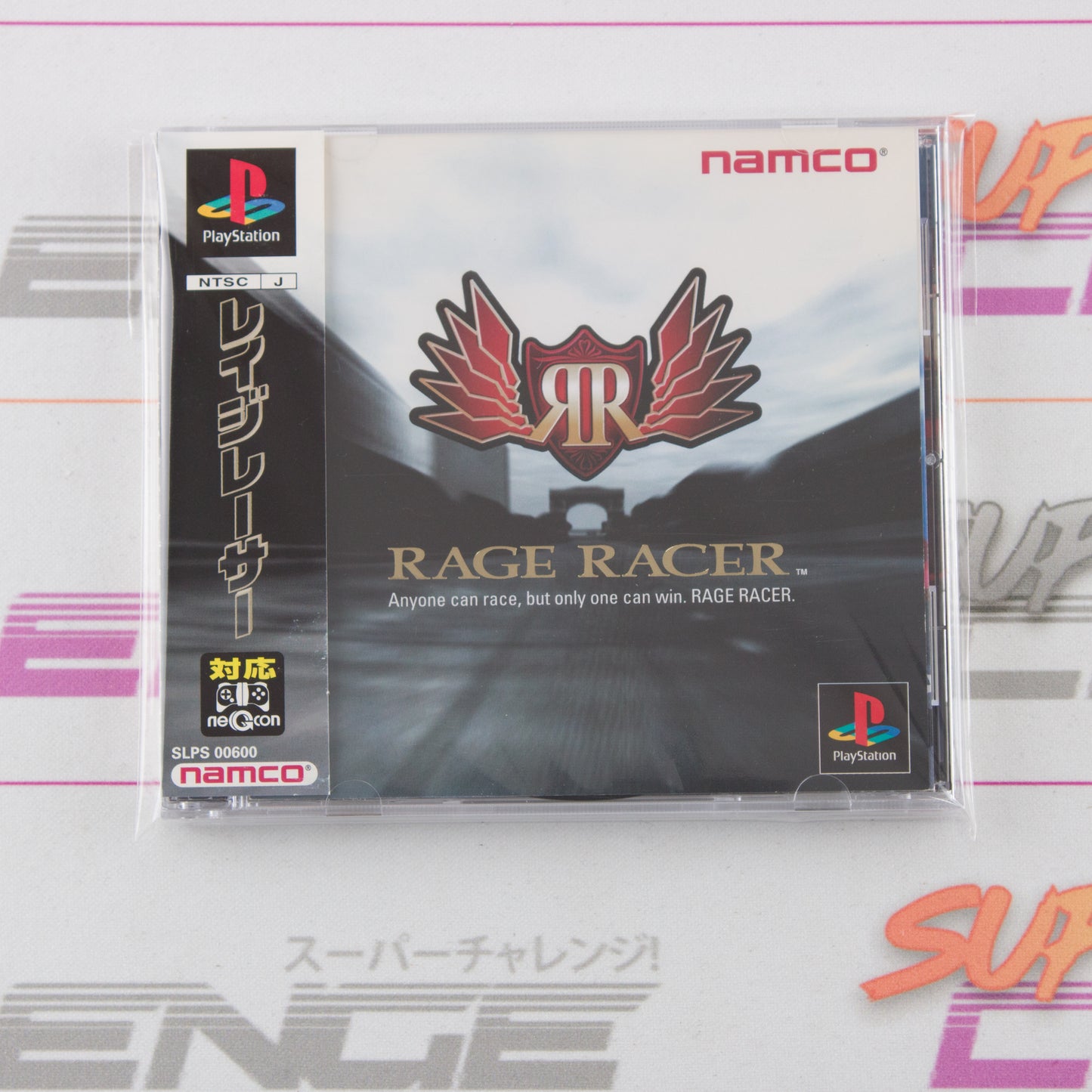 Rage Racer