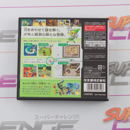 The Legend of Zelda: Spirit Tracks