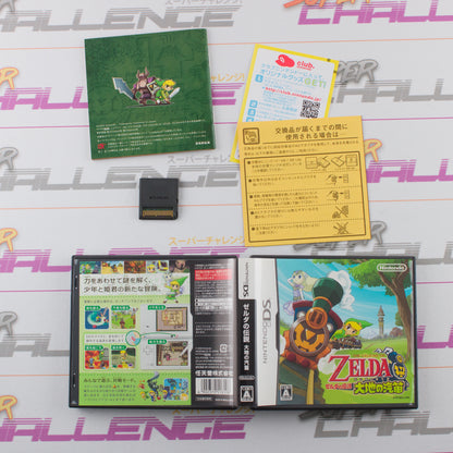 The Legend of Zelda: Spirit Tracks